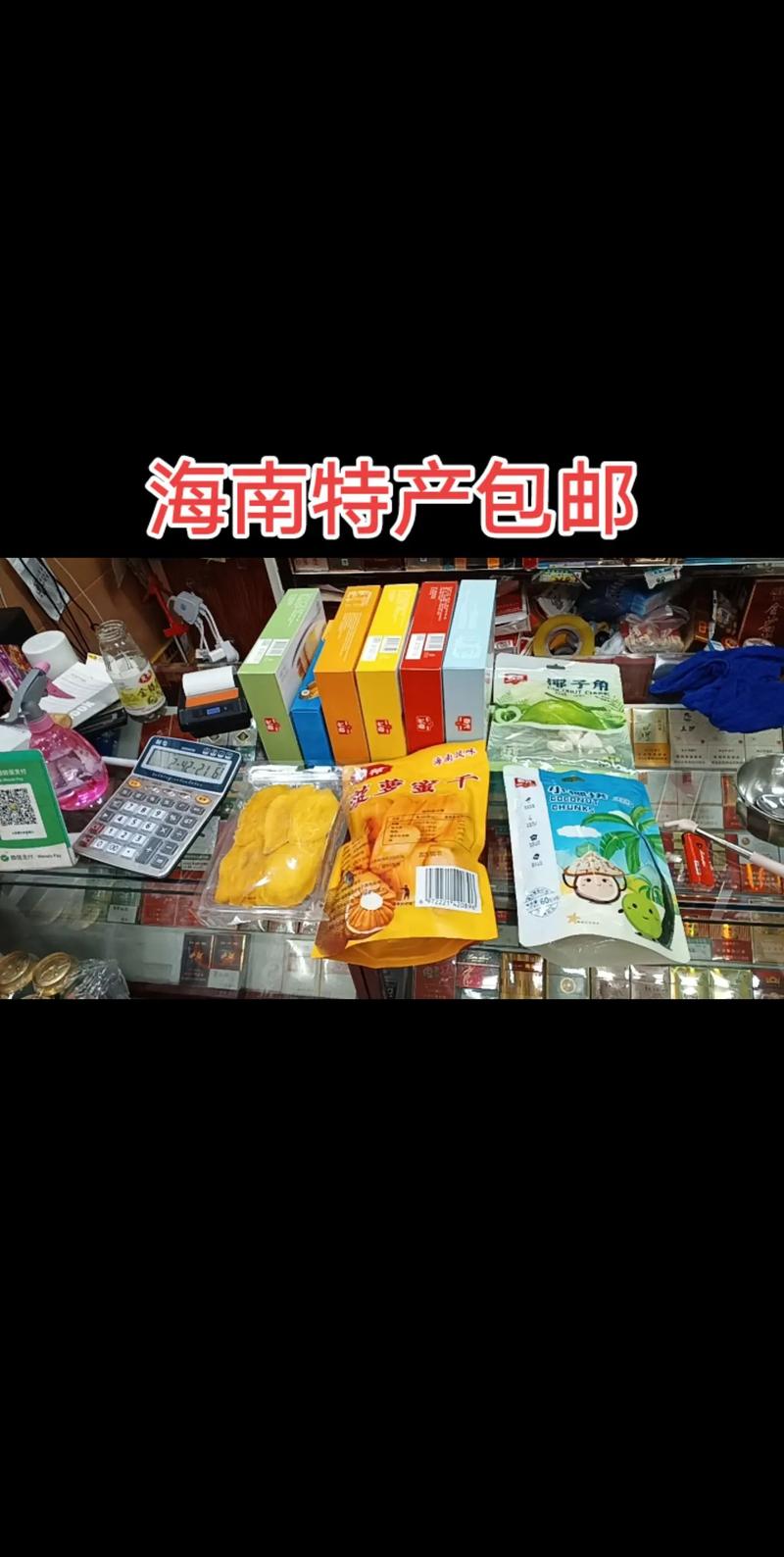 海口商贸公司引领潮流商贸风向标